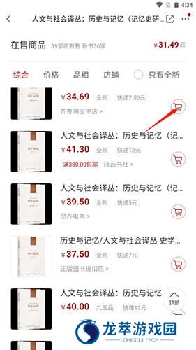 孔夫子旧书网