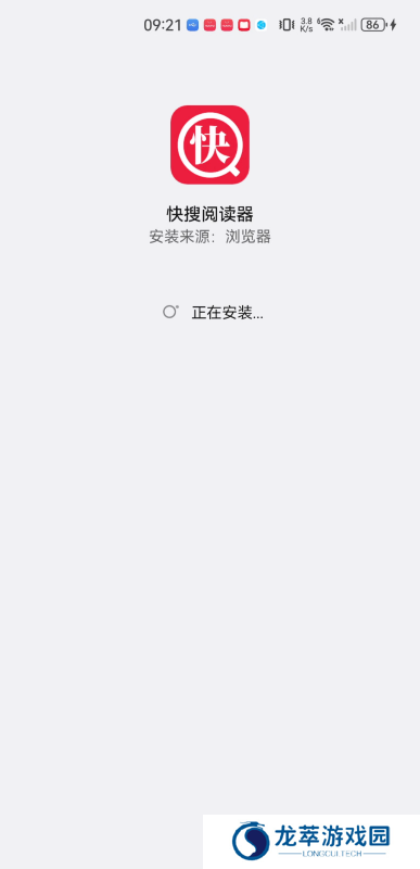快搜阅读器