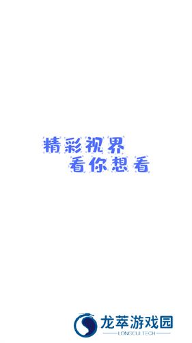 爱优影视