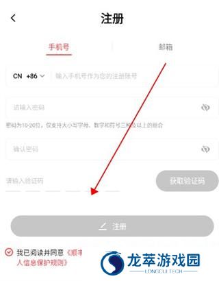 顺丰国际快递