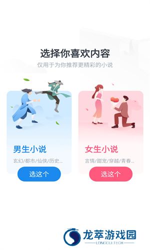 快搜阅读器