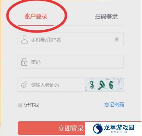 转转二手交易平台