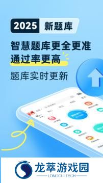 驾考宝典科目四