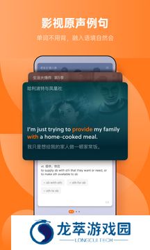 不背单词app