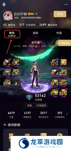 dnf助手