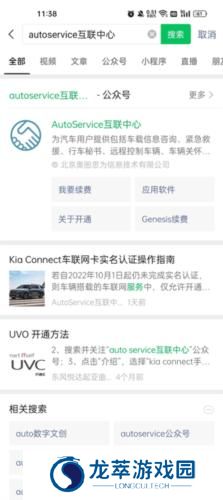 起亚汽车