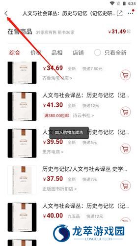 孔夫子旧书网