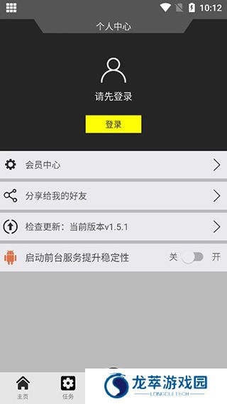 西瓜助手