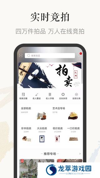 孔夫子旧书网