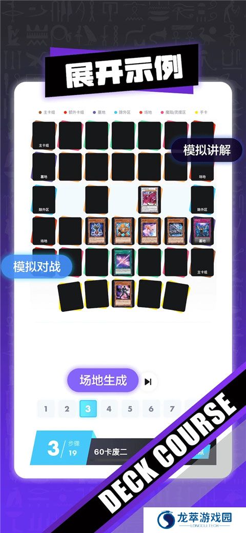 决斗吧