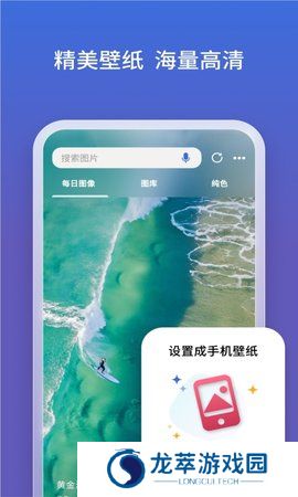 必应搜索