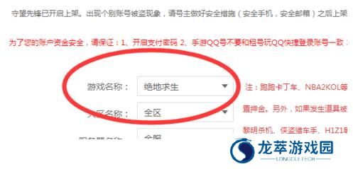 转转二手交易平台