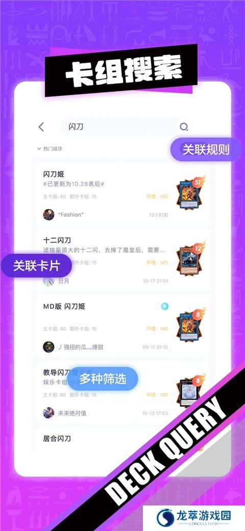决斗吧