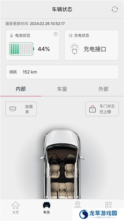 起亚汽车