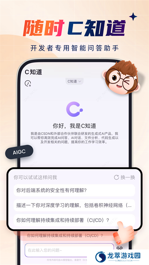 csdn博客