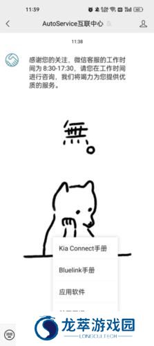 起亚汽车