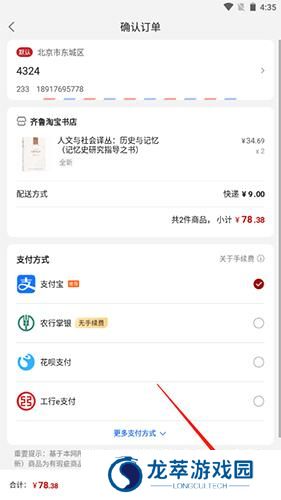 孔夫子旧书网