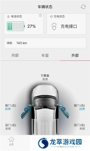 起亚汽车