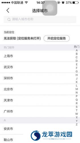 麦当劳