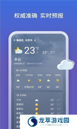 必应搜索
