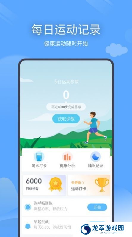 百度天气预报免费版