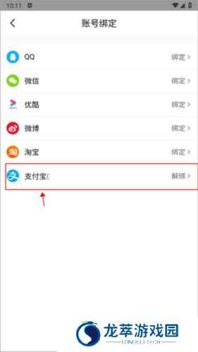大麦网演唱会门票