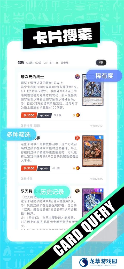 决斗吧