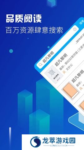 爽文小说