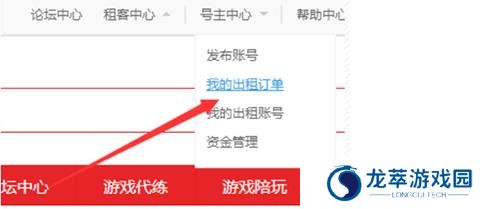 转转二手交易平台