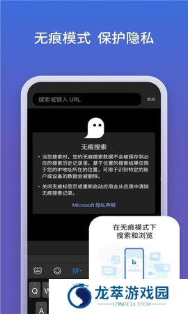 必应搜索