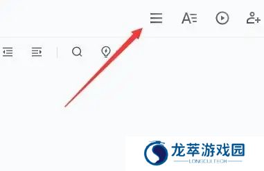 腾讯文档最新版