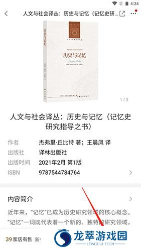 孔夫子旧书网