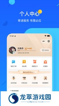 德邦快递单号查询
