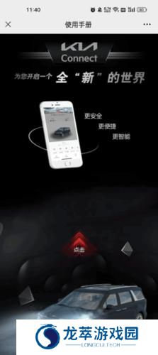 起亚汽车