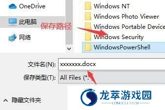 腾讯文档最新版