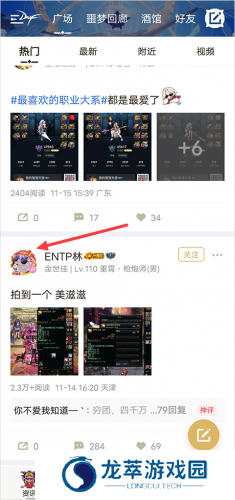 dnf助手