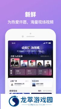 大麦购票平台