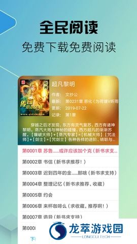 爽文小说