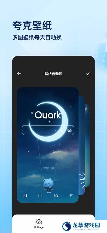 Quark