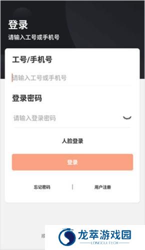 顺丰小哥