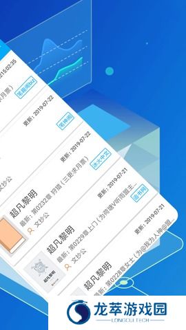 爽文小说