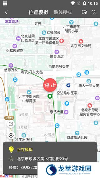 西瓜助手