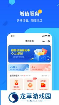 dpk快递单号查询