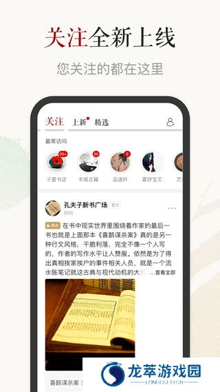 孔夫子旧书网