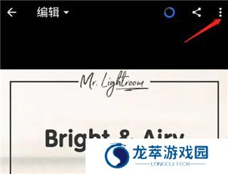 lightroom修图软件