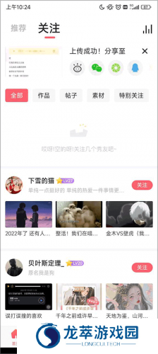 配音秀