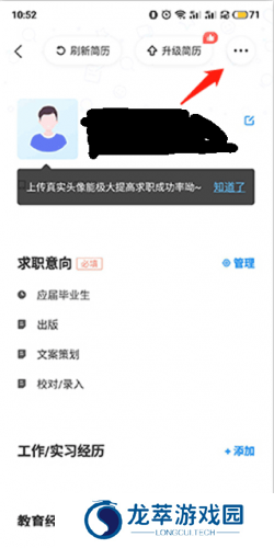 智联招聘网最新招聘
