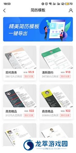智联招聘网最新招聘