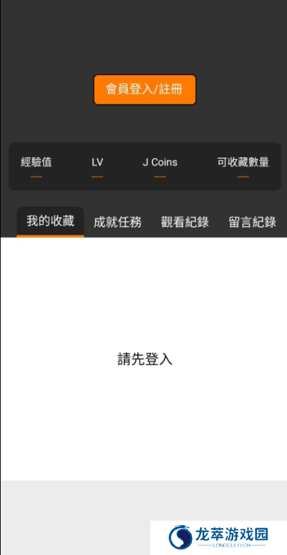 禁天堂动漫
