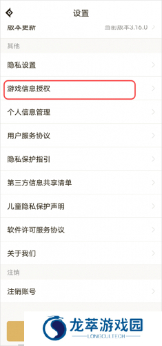 dnf手游助手
